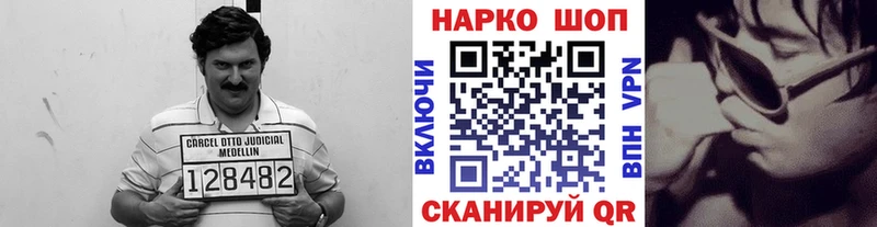 Что такое Инсар ГАШИШ Кокаин МЕФ ГЕРОИН Марихуана