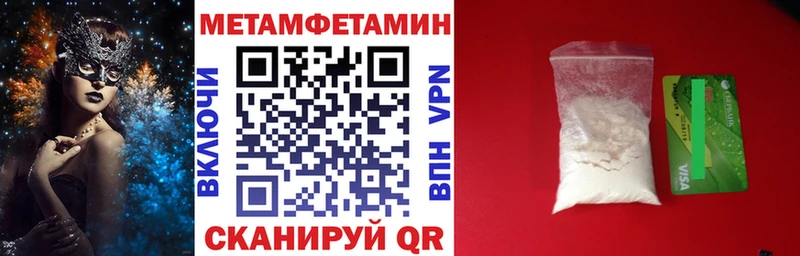 Амфетамин Premium  где найти наркотики  Инсар 