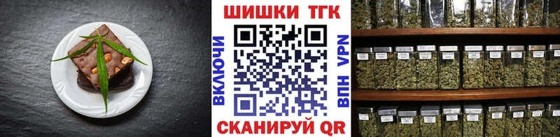 закладки Инсар Canna-Cookies марихуана