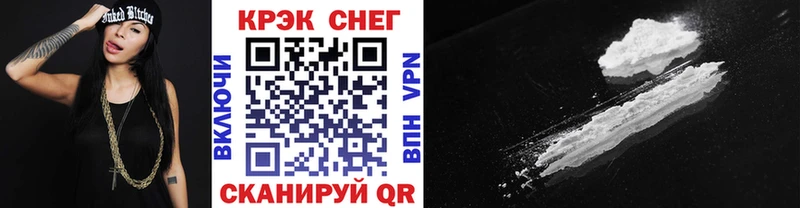 цена   Инсар  COCAIN FishScale 