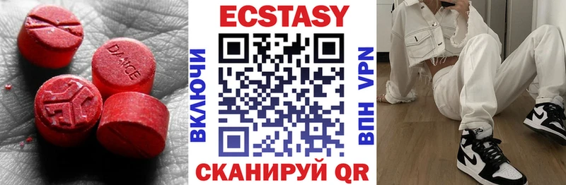 ЭКСТАЗИ 300 mg Инсар