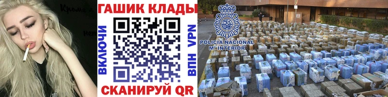 ГАШ Premium  Инсар 
