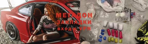 меф Алзамай