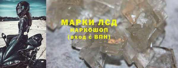 наркотики Алексин