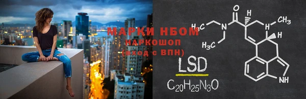 наркотики Алексин