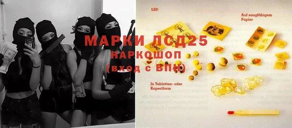 спиды Алексеевка