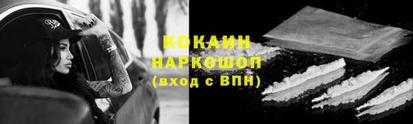 наркотики Алексин
