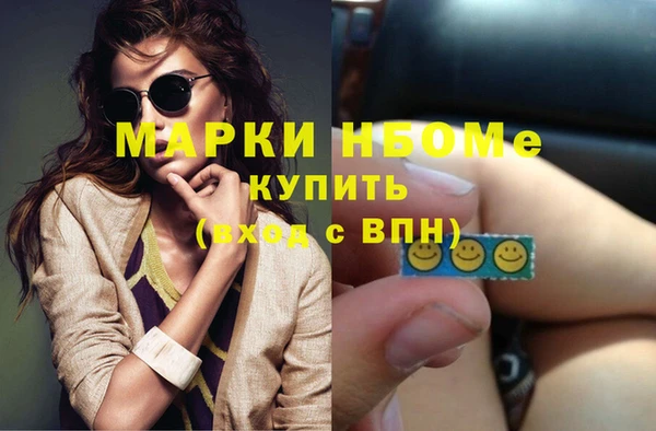 наркотики Алексин