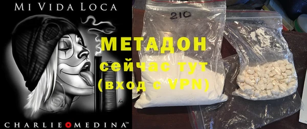 спиды Алексеевка