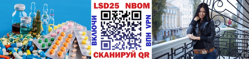 Лсд 25 экстази ecstasy  Инсар 