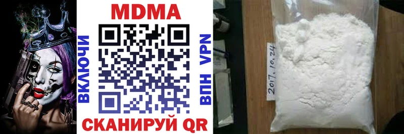 MDMA Molly  Инсар 