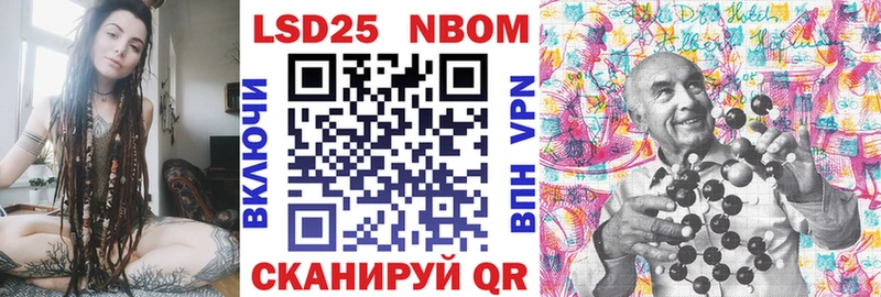 Марки N-bome 1,5мг  купить наркотик  блэк спрут зеркало  Инсар 