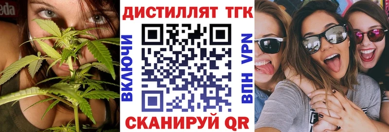 Дистиллят ТГК Wax  дарнет шоп  МЕГА онион  Инсар 