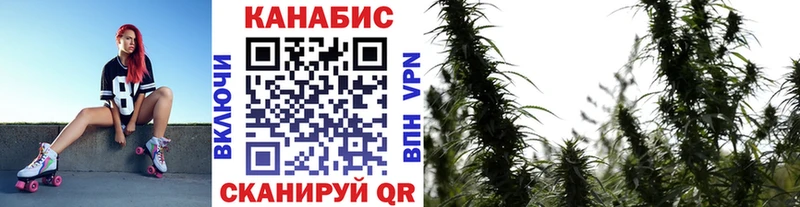 закладка  blacksprut ссылка  МАРИХУАНА White Widow  Инсар 